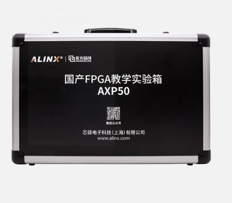 AXP50 | ALINX | Модуль