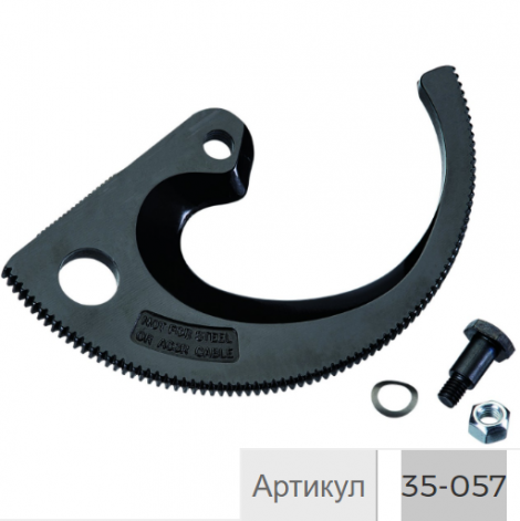 35-057 | IDEAL | Кабелерез