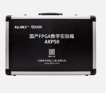 AXP50 | ALINX | Модуль